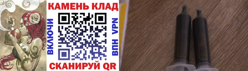 Купить наркотики Татарск Кодеин mega как войти Амфетамин Гашиш Меф мяу мяу КОКАИН Марихуана Галлюциногенные грибы APVP