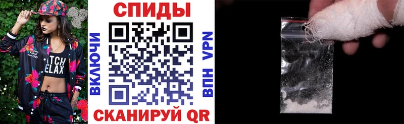 наркота Татарск АМФЕТАМИН Розовый