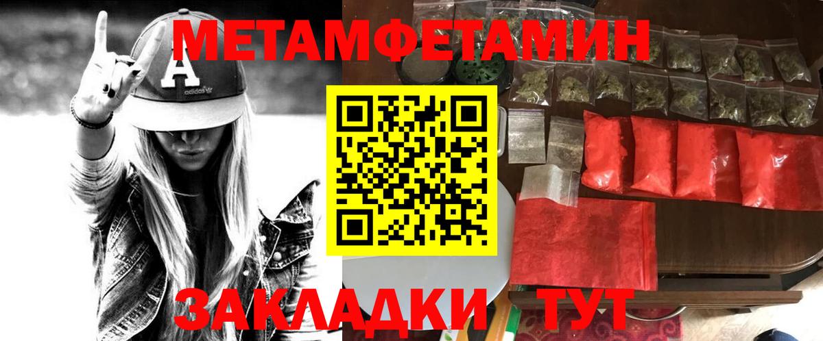 Амфетамин Premium Татарск