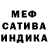 Первитин кристалл Heldarion