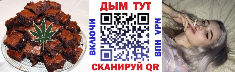 Canna-Cookies конопля  Татарск 