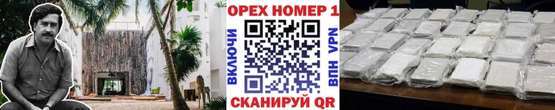 КОКАИН VHQ  KRAKEN tor  Татарск 