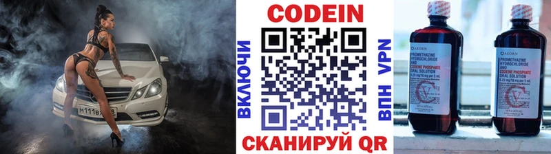 kraken сайт  Татарск  Кодеин Purple Drank 