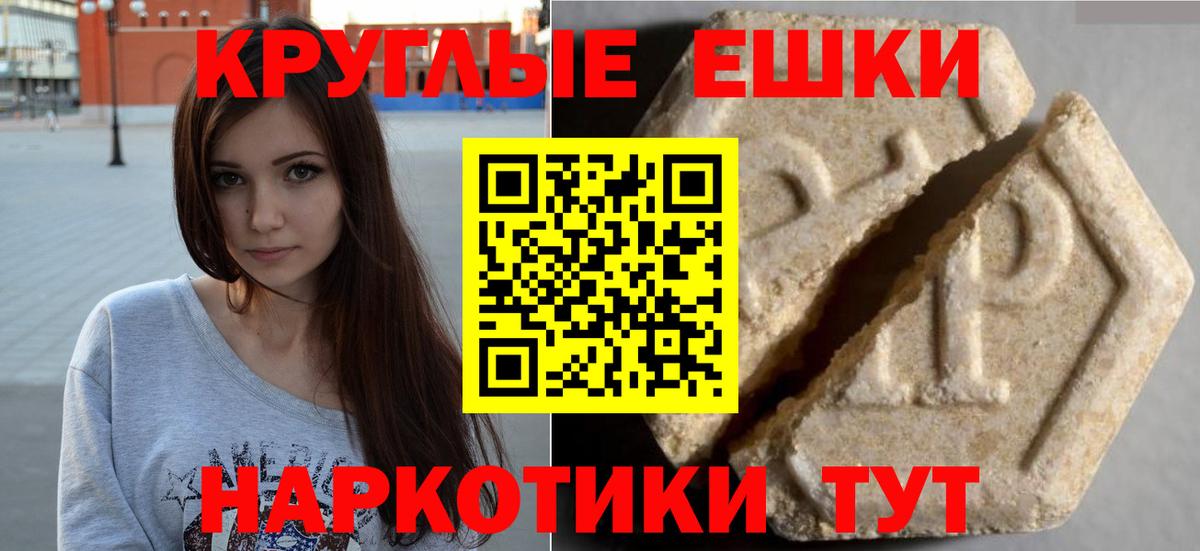 Экстази 250 мг  Экстази  Вход с VPN  Татарск  Экстази бентли 