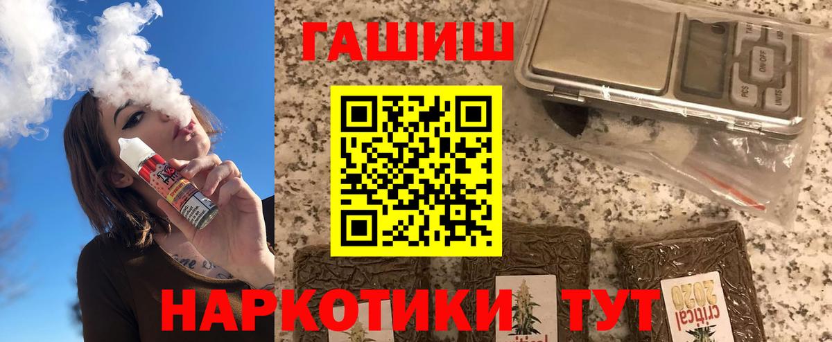 ЭКСТАЗИ  МЕФ  Гашиш  Конопля  Кокаин  Вход с VPN  Татарск  Амфетамин   Мефедрон кристаллы 