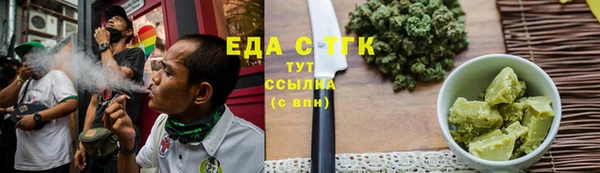 гашиш Покровск