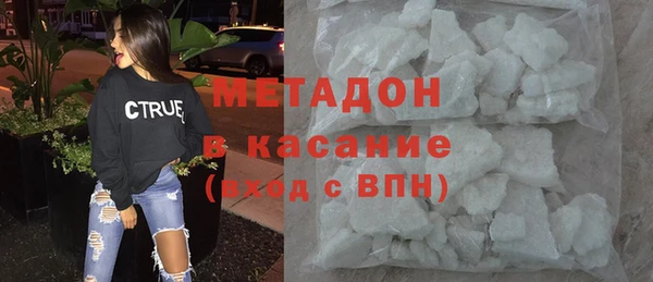 гашиш Покровск
