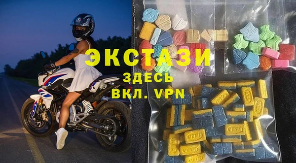 кристаллы Дедовск