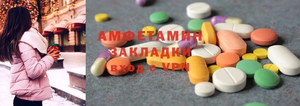 гашиш Покровск