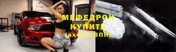 скорость mdpv Покров