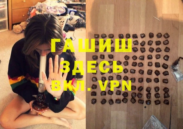 гашиш Покачи