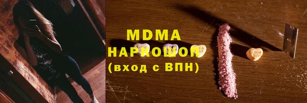 гашиш Покровск