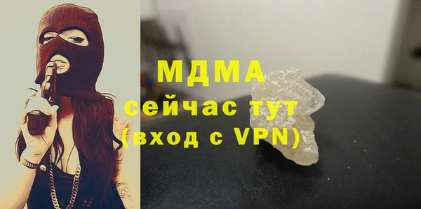 гашиш Покровск
