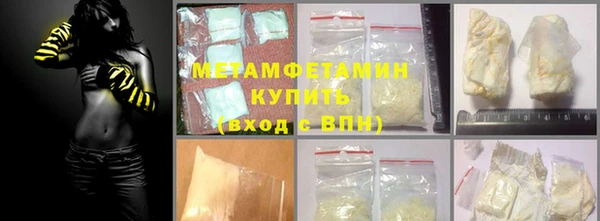 гашиш Покровск