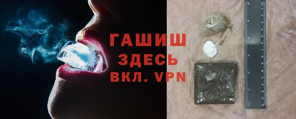 гашиш Покачи