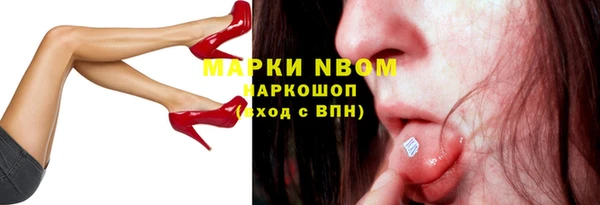 скорость mdpv Покров