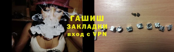 гашиш Покачи