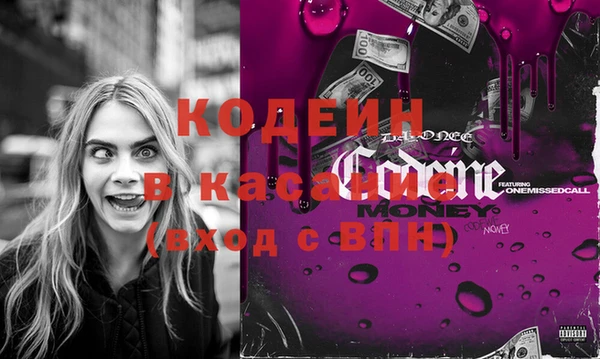 гашиш Покровск