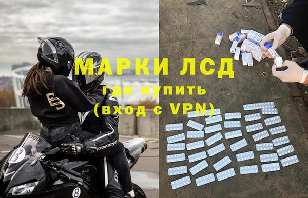 гашиш Покачи