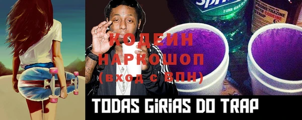гашиш Покровск