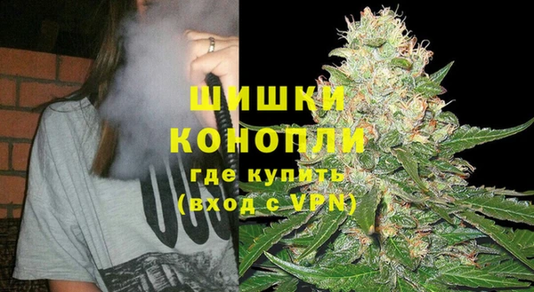 гашиш Покровск