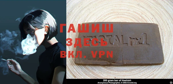 прущая мука Дегтярск