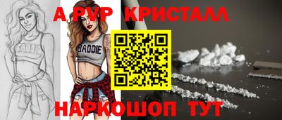 герыч Донской