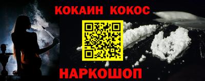 MESCALINE Донецк