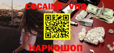 мяу мяу кристалл Дубна