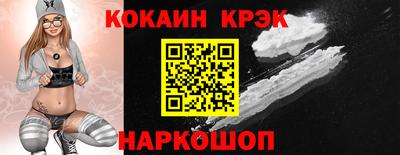 MESCALINE Донецк