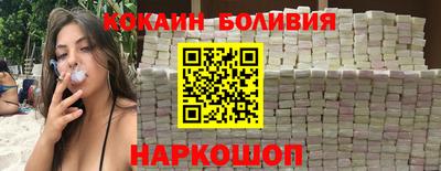 MESCALINE Донецк