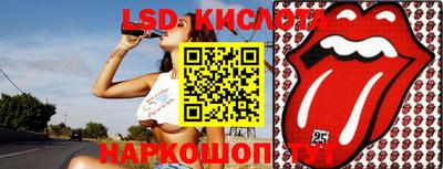 мяу мяу кристалл Дубна
