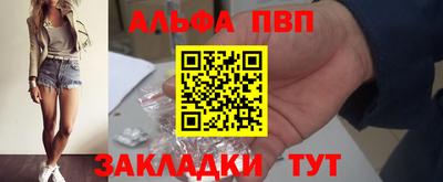 MESCALINE Донецк