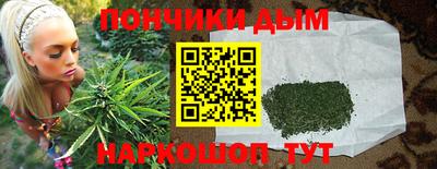 мяу мяу кристалл Дубна