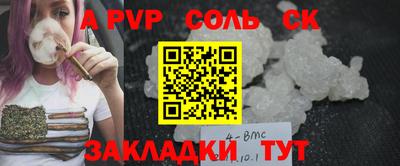 мяу мяу кристалл Дубна