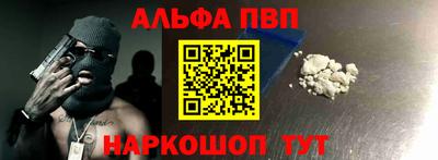 мяу мяу кристалл Дубна