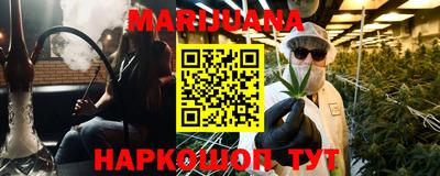 мяу мяу кристалл Дубна