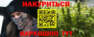 мяу мяу кристалл Дубна