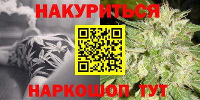 мяу мяу кристалл Дубна