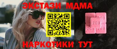 MESCALINE Донецк