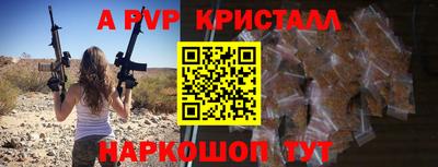 герыч Донской