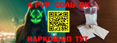 MESCALINE Донецк