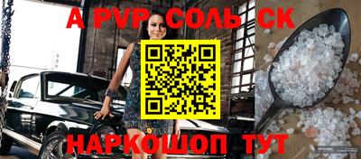 мяу мяу кристалл Дубна