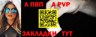 MESCALINE Донецк