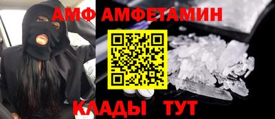 мяу мяу кристалл Дубна