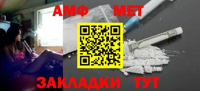 мяу мяу кристалл Дубна