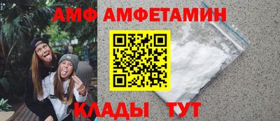 MESCALINE Донецк
