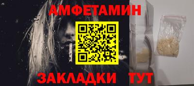 MESCALINE Донецк