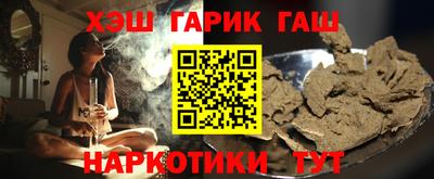 MESCALINE Донецк