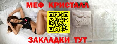 MESCALINE Донецк